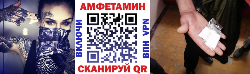 kraken tor  Курлово  АМФЕТАМИН VHQ 