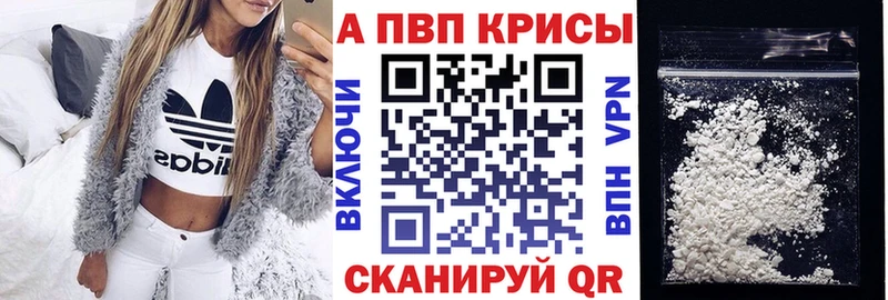 сколько стоит  Курлово  Alpha PVP СК КРИС 