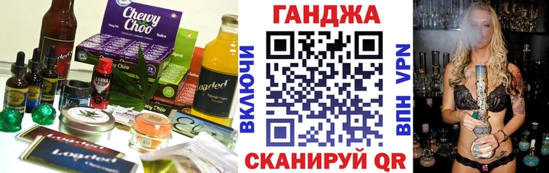 Печенье с ТГК марихуана  MEGA зеркало  Курлово  где купить  