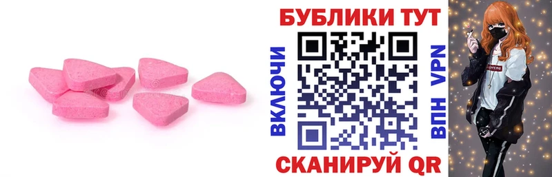 MEGA вход  Курлово  Экстази 280 MDMA 