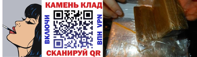 Гашиш hashish Курлово