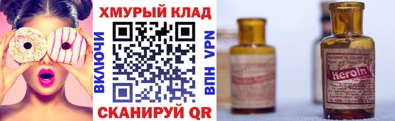 Героин афганец  как найти закладки  Курлово 