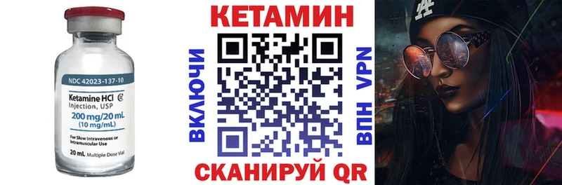 КЕТАМИН ketamine  OMG ссылка  Курлово 