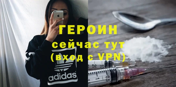 амфетамин Кинешма