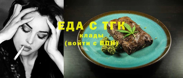 прущая мука Киренск