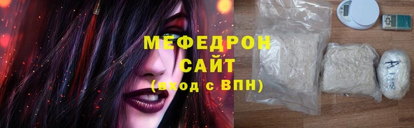 соль ск Киреевск