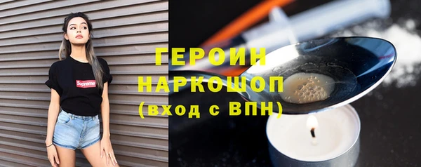 амфетамин Кинешма