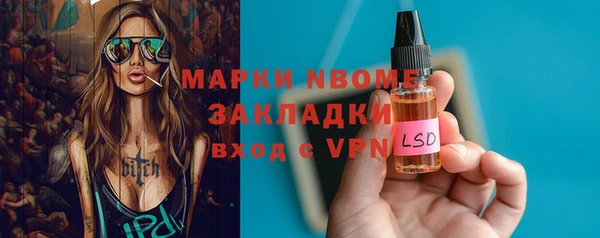 кокаин Шали