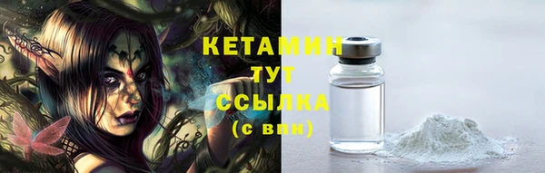 герыч Новодвинск