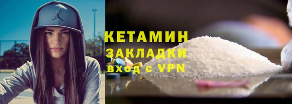 наркотики Шадринск