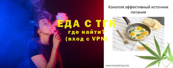 амфетамин Кинешма