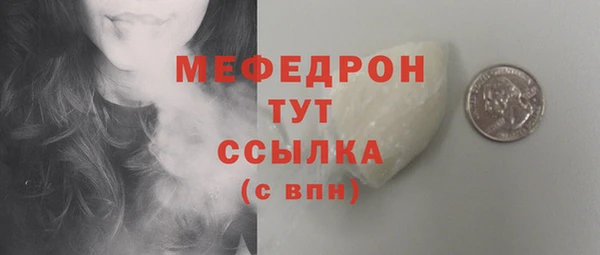 прущая мука Киренск