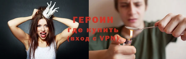 шишки Новозыбков