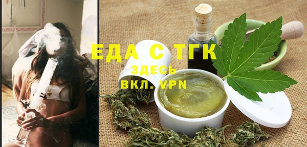 прущая мука Киренск