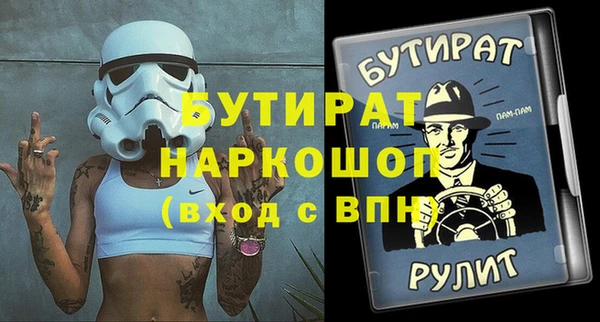 амфетамин Кинешма