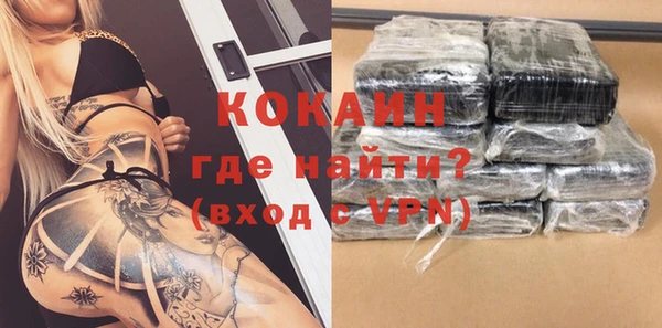 прущие крисы Новокубанск