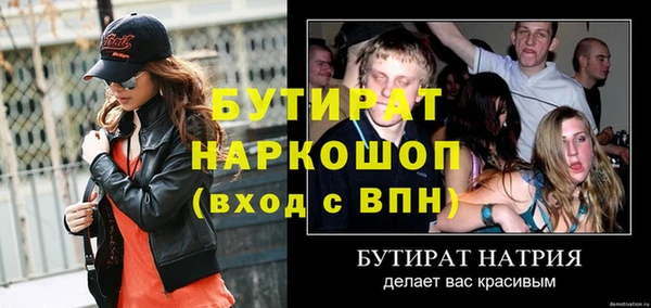 соль ск Киреевск