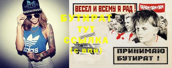 амфетамин Кинешма