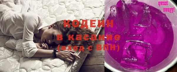 соль ск Киреевск