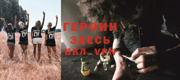 соль ск Киреевск