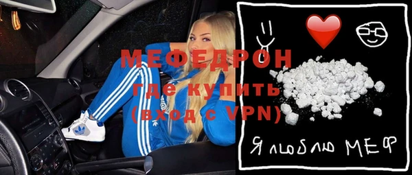 амфетамин Кинешма