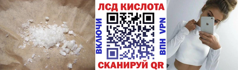 ЛСД экстази ecstasy  Курлово 