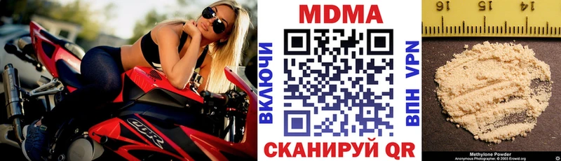 МДМА молли цены KRAKEN ссылки Курлово