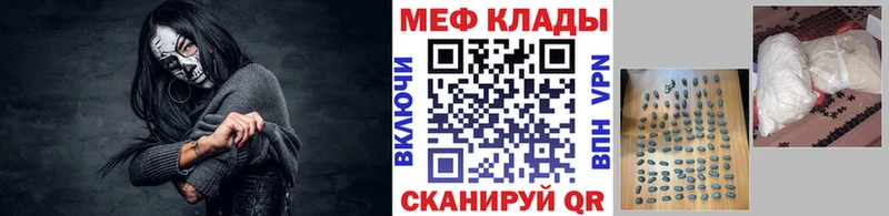 мориарти как зайти где купить Курлово МЯУ-МЯУ VHQ